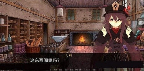 可莉的恶作剧1.9安卓汉化