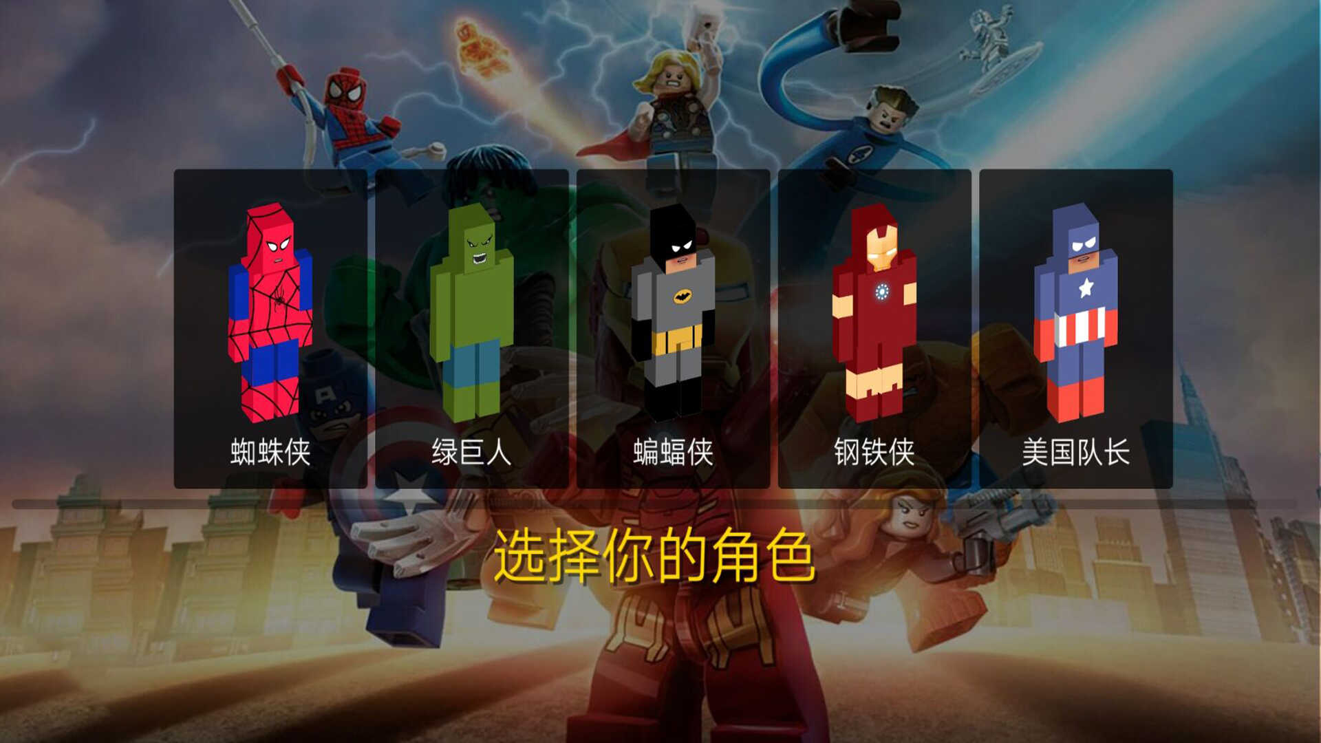 恐怖都市大逃亡游戏