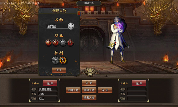 超变变态版寂灭剑诀正式版