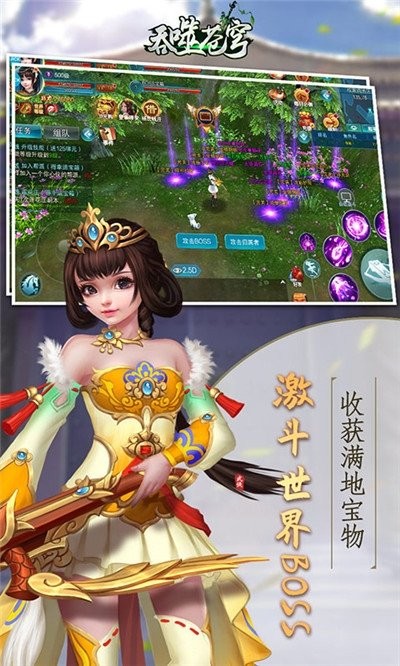 吞噬苍穹特制版