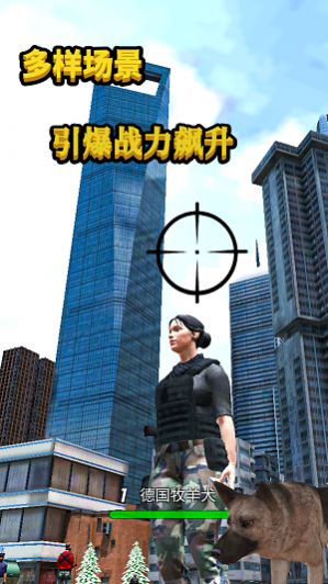 城市女侠英雄游戏