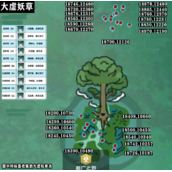 创造与魔法大虚妖草位置分布图大全