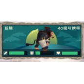 创造与魔法通灵白猿位置攻略