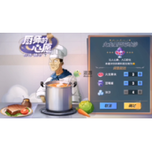 航海王热血航线火龙果蓝莓冰沙配方攻略