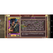 皇帝成长计划2越王勾践本纪攻略