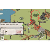 江南百景图歙县双鲤探险攻略