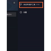 抖音青少年模式密码忘记了如何找回