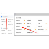 淘宝体检中心在哪里