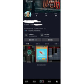 抖音怎么设置不让通讯录好友看到
