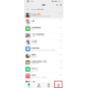 微信怎么设置语音通话铃声