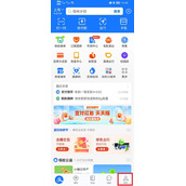 支付宝赚钱红包如何提现