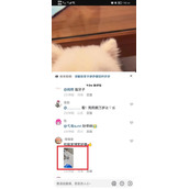抖音评论区表情包如何保存到相册