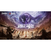 永劫无间返魂头像怎么获取