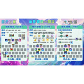 金铲铲之战幽影蜘蛛阵容怎么玩