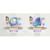 一念逍遥古宝注灵优先级是什么样的