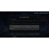英雄联盟手游峡谷之巅段位积分结算机制是什么样的