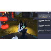 妄想山海邪巫密卷获取方法有哪些