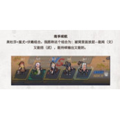 流浪方舟美杜莎阵容怎么搭配