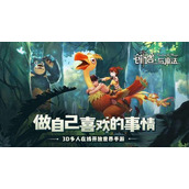创造与魔法寒月木怎么获取