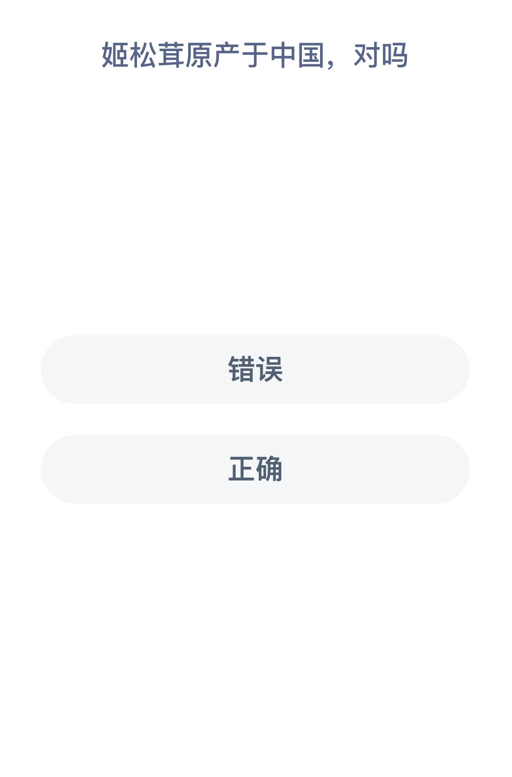 1658305048159356.jpg