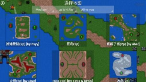 铁锈战争末世奔赴模组