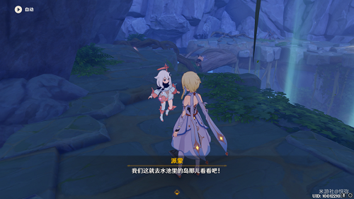 《原神》正因其徒劳任务攻略