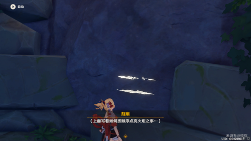 《原神》正因其徒劳任务攻略