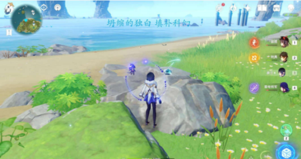 《原神》破破岛宝海螺位置大全
