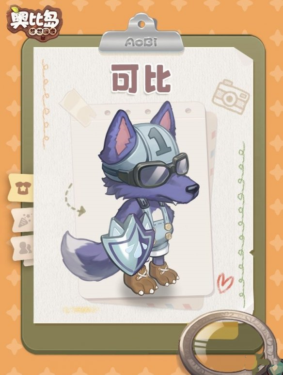 《奥比岛手游》星际大赛队伍介绍