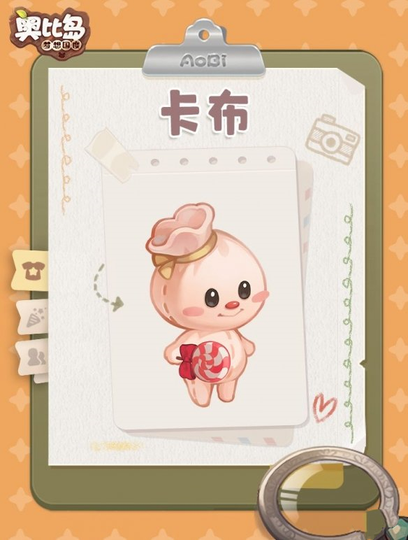 《奥比岛手游》星际大赛队伍介绍