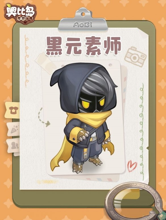 《奥比岛手游》星际大赛队伍介绍