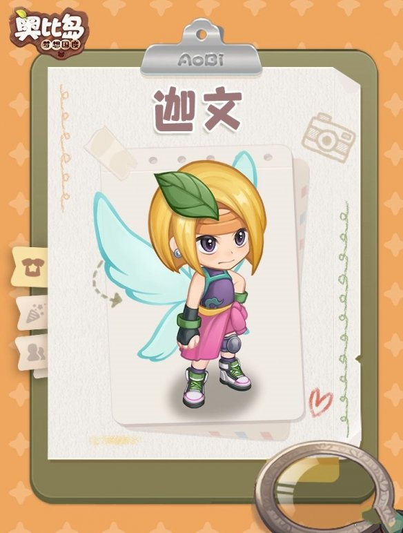 《奥比岛手游》星际大赛队伍介绍