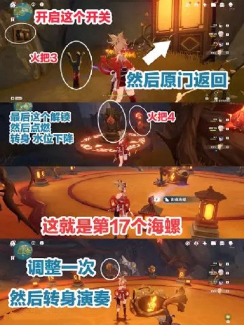 《原神》破破岛宝箱位置大全