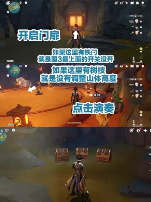 《原神》破破岛宝箱位置大全
