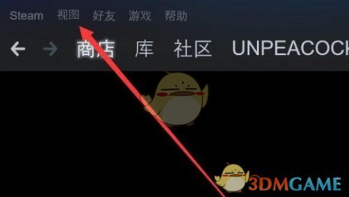 《steam》取消隐藏游戏方法