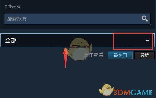 《steam手机版》指南查看方法