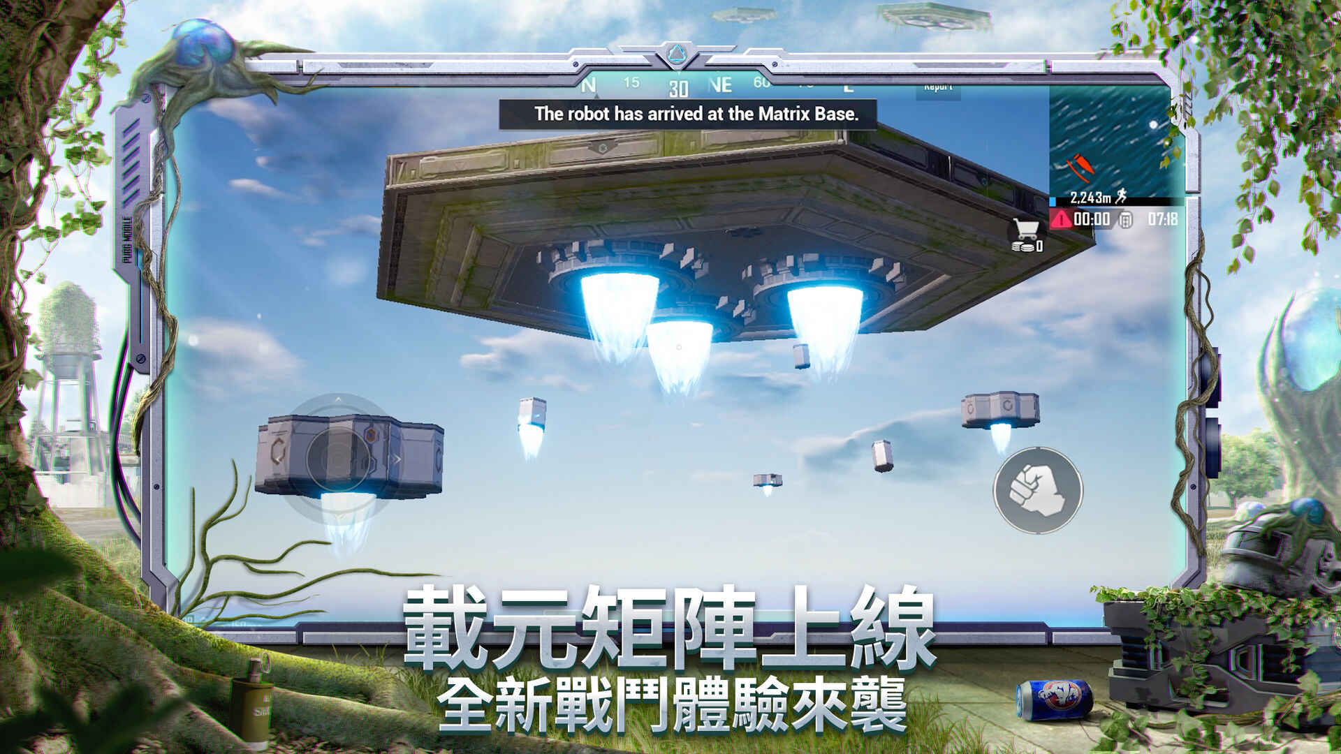 pubg国际服手游下载安卓正式版