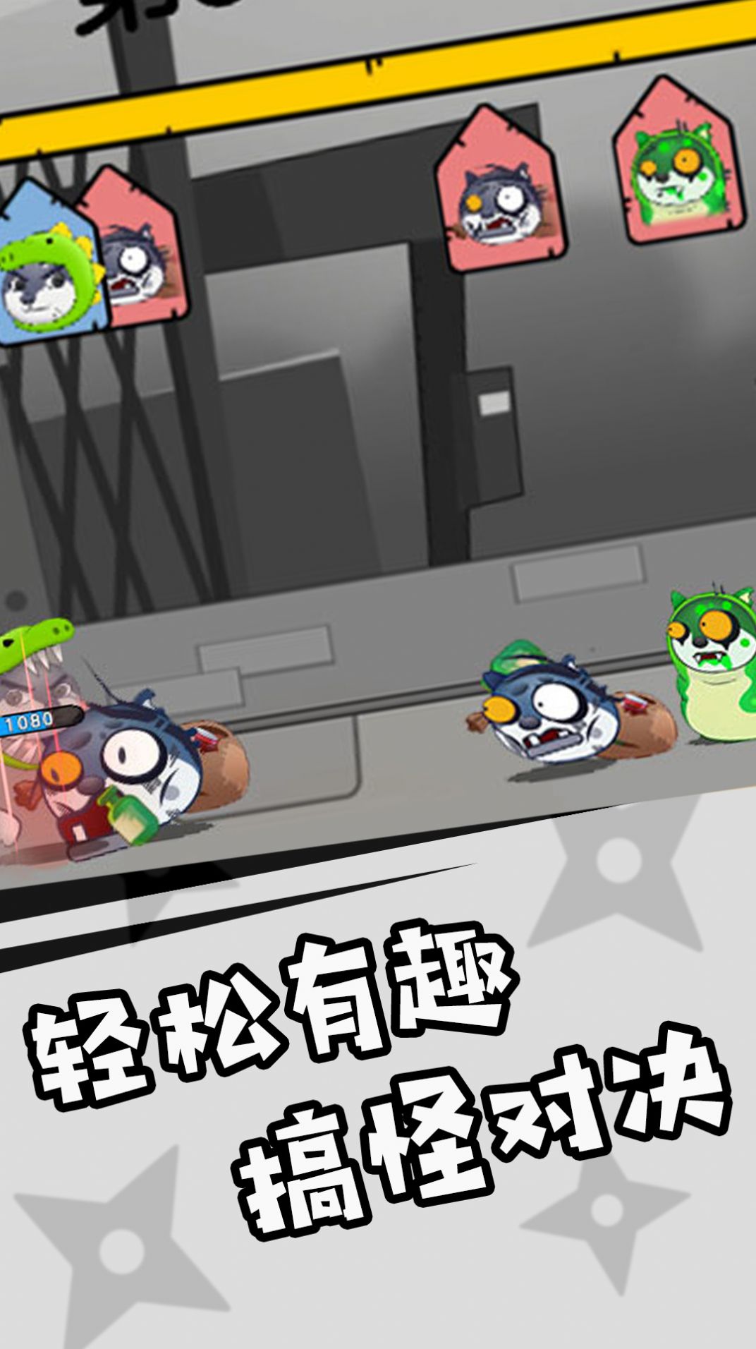 神奇狗头人大冒险游戏