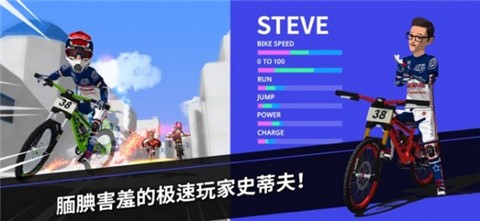 速降大师完整版
