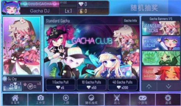 加查之星正式版2022