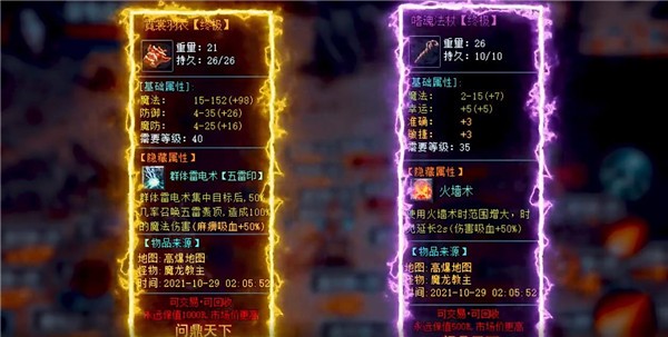 清乐传奇