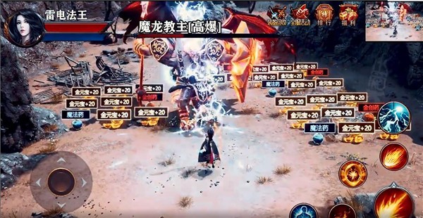 清乐传奇