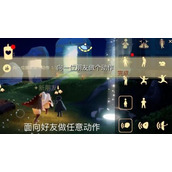 光遇7.19任务在哪里完成