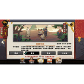 无悔华夏渔樵问答7.18答案是什么