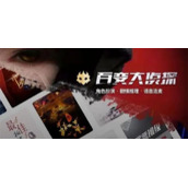 百变大侦探圣光之城剧本答案是什么