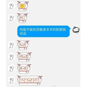美羊羊气泡是什么梗