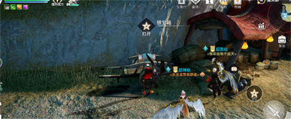 天谕手游盈灵郡宝箱在哪里