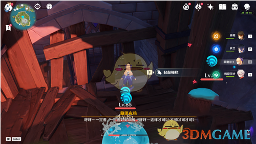 《原神》夜鸦守卫任务通关攻略