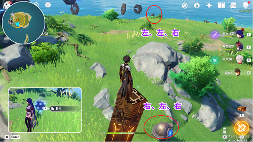 《原神》如诗如歌夏之梦攻略