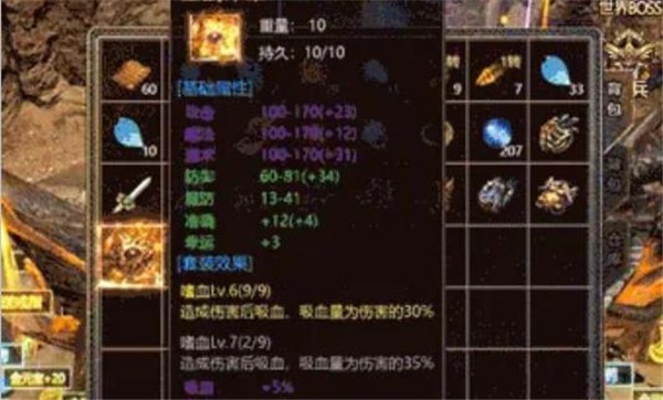 三国单职业传奇3D